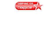 Стол журнальный "Диалог-01"