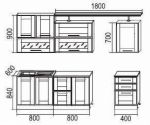 Кухня Трапеза Престиж 2600