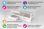 Детская кровать-тахта Бельмарко Skogen лаванда-белый