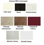 Кухонный гарнитур Классика 1700 Н