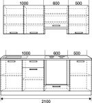Кухня Симпл 2100