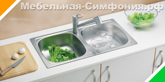 Кухонная мойка Кухонная мойка