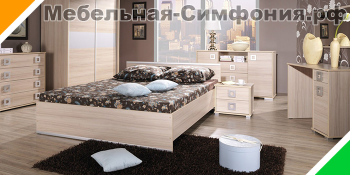 Мебель для спальни Мебель для спальни