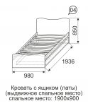 Кровать с ящиком 90х190 Квест 4